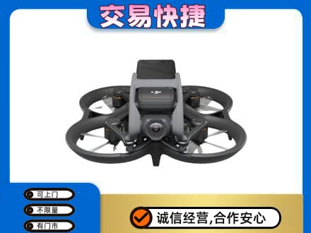 梅州大埔县奢侈品回收大疆无人机.jpg