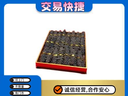 梅州大埔县回收海参