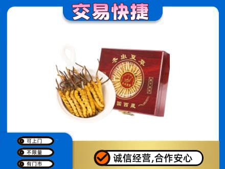 梅州大埔县回收补品