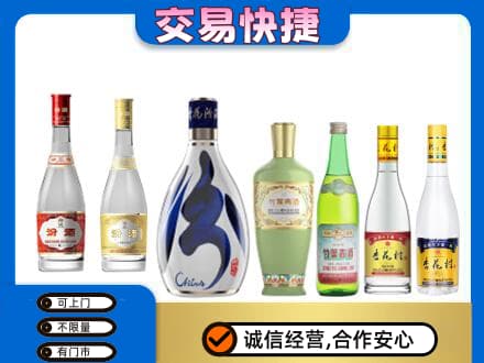 梅州大埔县回收汾酒