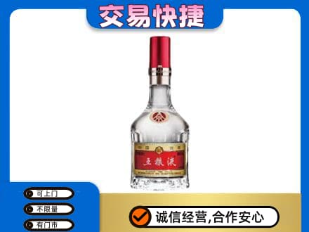 梅州大埔县名酒回收五粮液8代.jpg