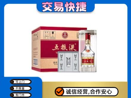 梅州大埔县名酒回收五粮液原件.jpg