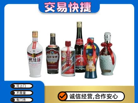 梅州大埔县名酒回收武陵酒.jpg