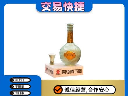 梅州大埔县名酒回收四特酒.jpg