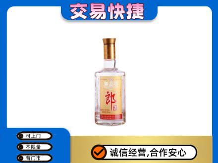 梅州大埔县名酒回收郎酒.jpg