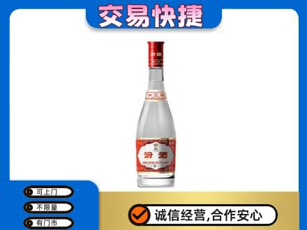 梅州大埔县名酒回收汾酒1.jpg
