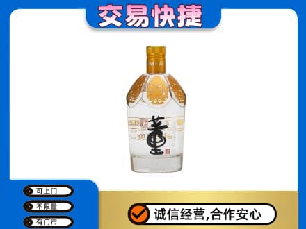 梅州大埔县回收董酒