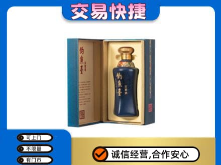 梅州大埔县回收钓鱼台