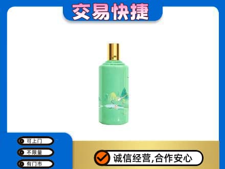 梅州大埔县茅台回收24节气.jpg
