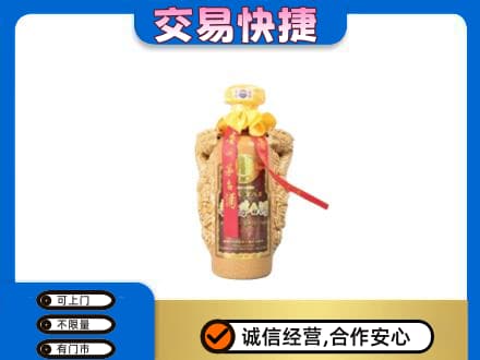梅州大埔县茅台回收年份酒瓶.jpg