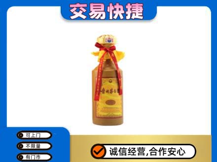 梅州大埔县茅台回收15年份.jpg